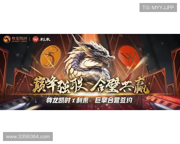 尊龙凯时一触即发：全新游戏体验即将开启，带你领略极致刺激的娱乐盛宴